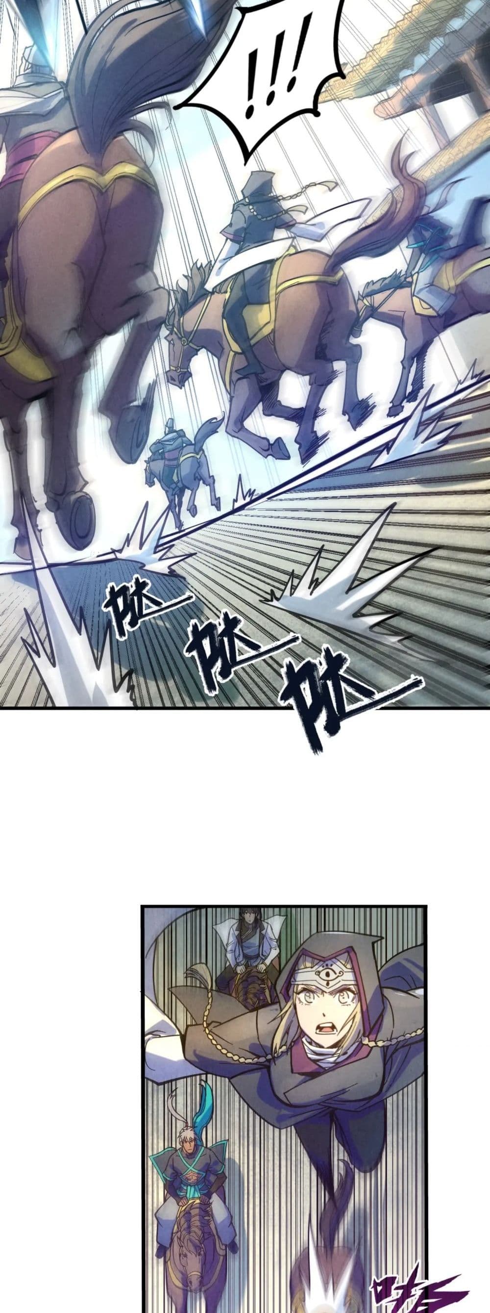 The Eternal Supreme ตอนที่ 65 (18)